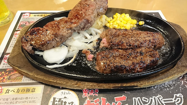 ステーキハウス ブロンコビリー大宮三橋店 - 飲食業