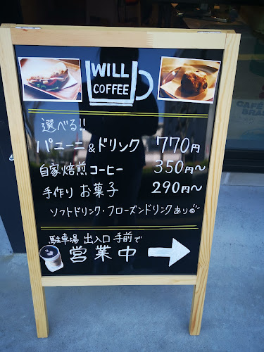 WILLCOFFEE WEST - 飲食業