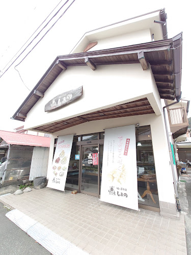 〒415-0035 静岡県下田市東本郷１丁目２１−７