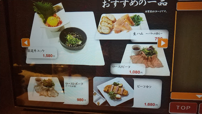 Opinii despre 肉料理 春祺廊 în 東広島市 - 飲食業