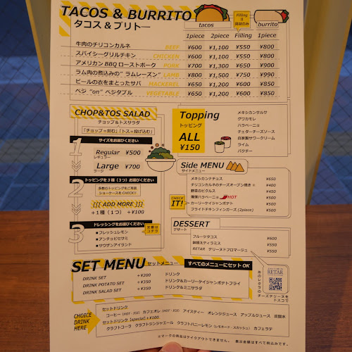 ドスココーヒー - 飲食業