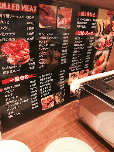 Comentarii opinii despre 焼肉おっくん 栄町本店
