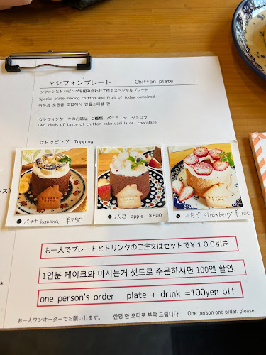 しまこカフェ - 飲食業