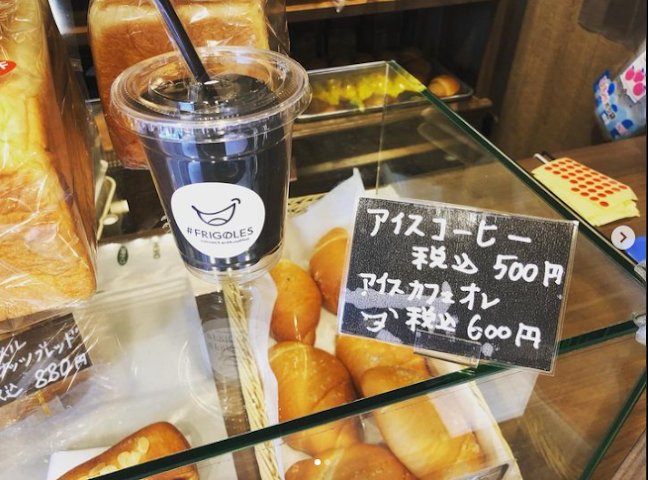 Opinii despre フリゴレス仙台本町店 COFFEE＆BREAD în 仙台市 - 飲食業