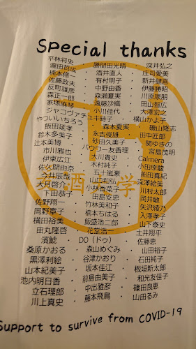 〒164-0001 東京都中野区中野３丁目３４−２３ 辻ビル