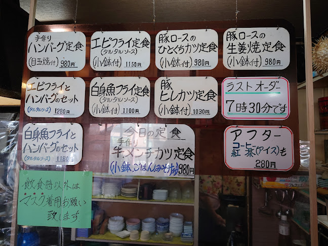 お食事と喫茶 があべら - 福岡市