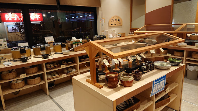 Comentarii opinii despre かつ銀 富士青島店