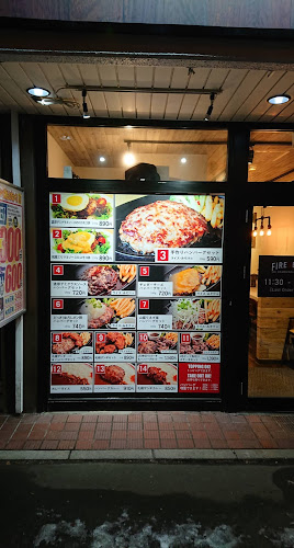 Opinii despre ファイヤーバーグ 北18条店 în 札幌市 - 飲食業