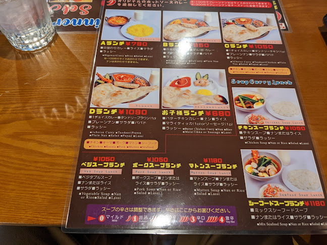 カトマンズダイニング旭川店 - 飲食業