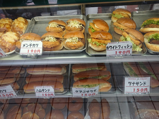 Opinii despre 木村屋製パン所 în 大田区 - 飲食業