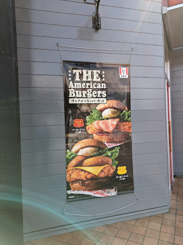 ケンタッキーフライドチキン金城店 - 飲食業