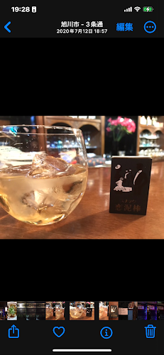 Opinii despre スナック恋泥棒 în 旭川市 - 飲食業