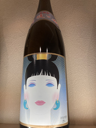 八酒栄 - 飲食業