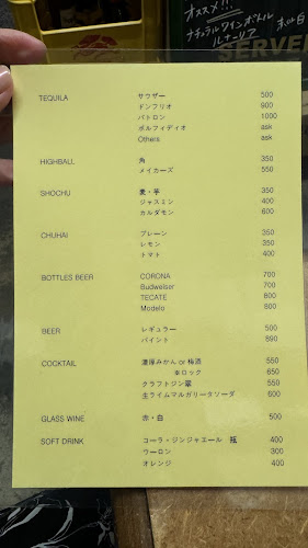 〒550-0013 大阪府大阪市西区新町１丁目２−５