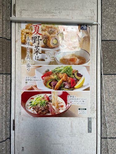 Opinii despre 大戸屋ごはん処 上大岡駅前店 în 横浜市 - 飲食業