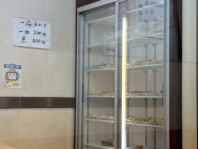 〒664-0851 兵庫県伊丹市中央１丁目８−３