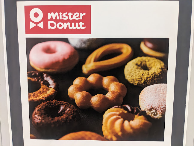 ミスタードーナツ イオンモール旭川駅前ショップ - 旭川市