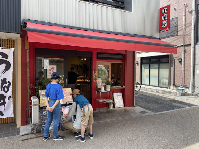 〒562-0001 大阪府箕面市箕面６丁目１−１６