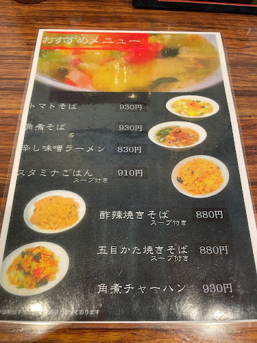 Opinii despre 桂花 în 石巻市 - 飲食業