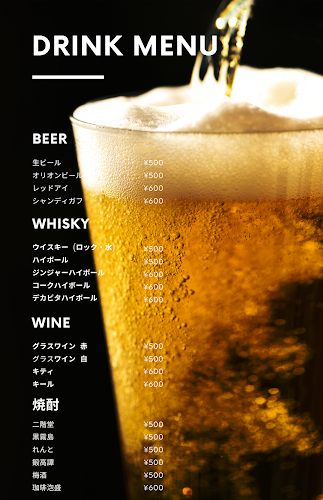 〒583-0026 大阪府藤井寺市春日丘１丁目２−２４ 白石ビル 6F