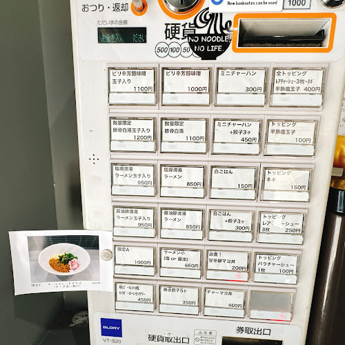 〒553-0006 大阪府大阪市福島区吉野１丁目１９−１０