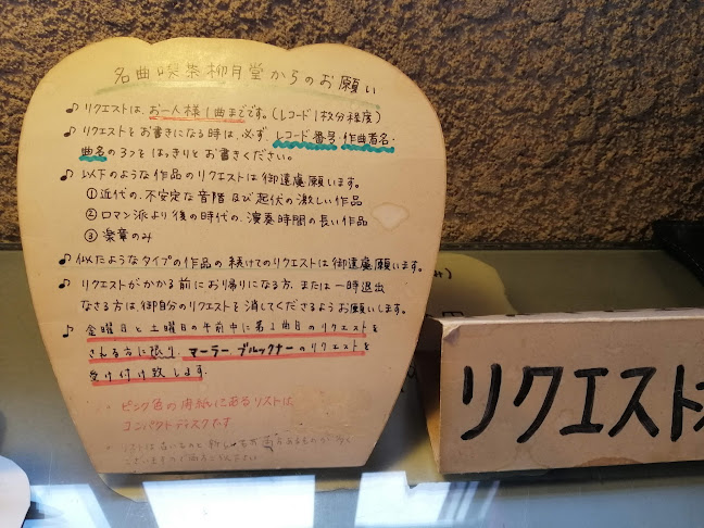 〒606-8204 京都府京都市左京区田中下柳町５−１