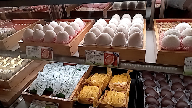 夢菓房たから - 高松市