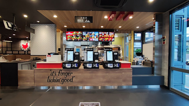 ケンタッキーフライドチキン金城店 - 飲食業