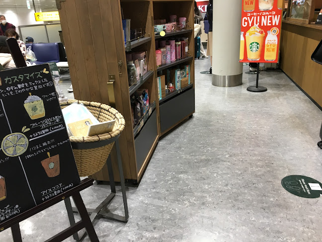 〒103-0028 東京都中央区八重洲１丁目７−２０ 八重洲口会館 JR-PLUS関東支社