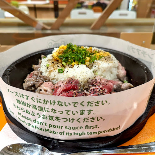 Comentarii opinii despre ペッパーランチ ザ・モール仙台長町店
