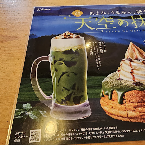 〒454-0852 愛知県名古屋市中川区昭和橋通３丁目１６