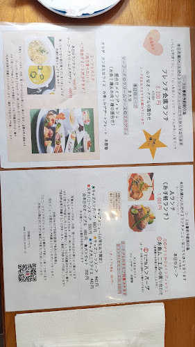 〒294-0017 千葉県館山市南条２３８−１