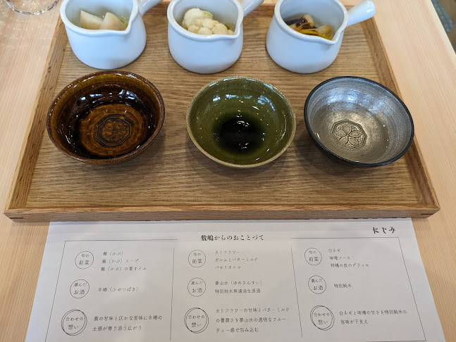 〒475-0023 愛知県半田市亀崎町９丁目１１１