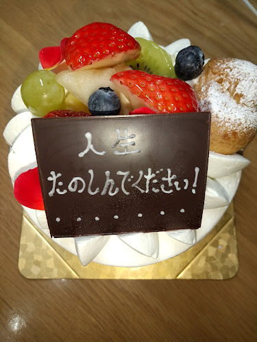 Comentarii opinii despre 四季菓子工房 ELEONORE エレオノール