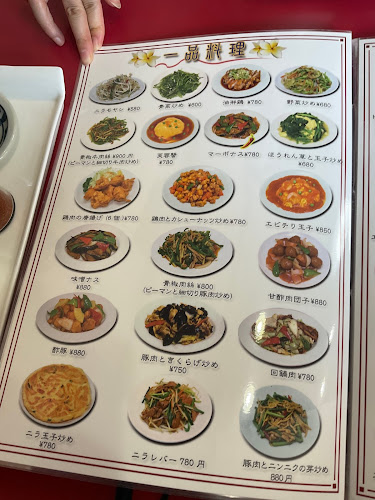 〒452-0805 愛知県名古屋市西区市場木町４０７