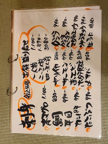 Comentarii opinii despre 居酒家万座