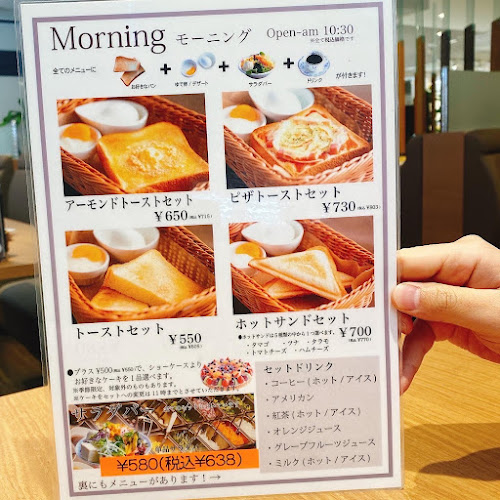 カフェ青山 岡山本店 - 岡山市