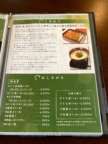 〒763-0072 香川県丸亀市山北町５７２−１