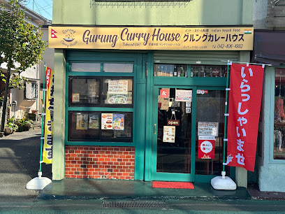 グルングカレーハウス