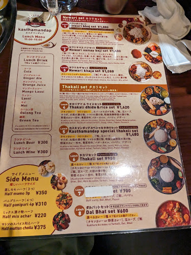 Comentarii opinii despre カスタマンダップ