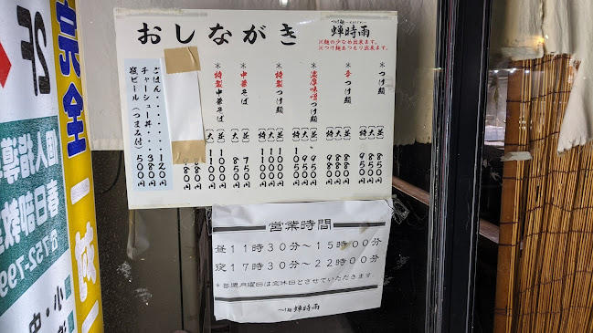 〒344-0062 埼玉県春日部市粕壁東２丁目３−４１