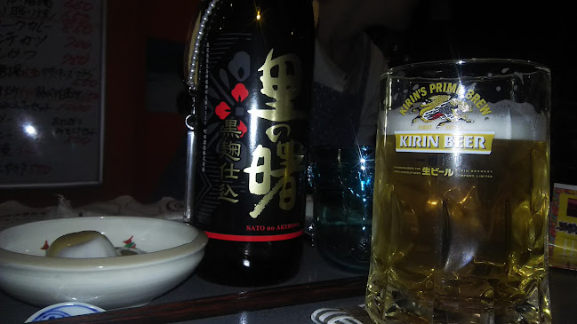 Comentarii opinii despre ほこらしゃ