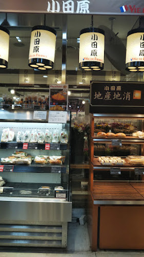 VIE DE FRANCE 小田原店 - 小田原市