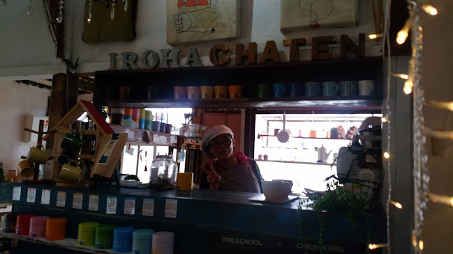 iroha茶店 - 秋田市