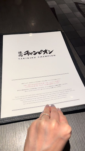 焼肉チャンピオン 池袋東武店