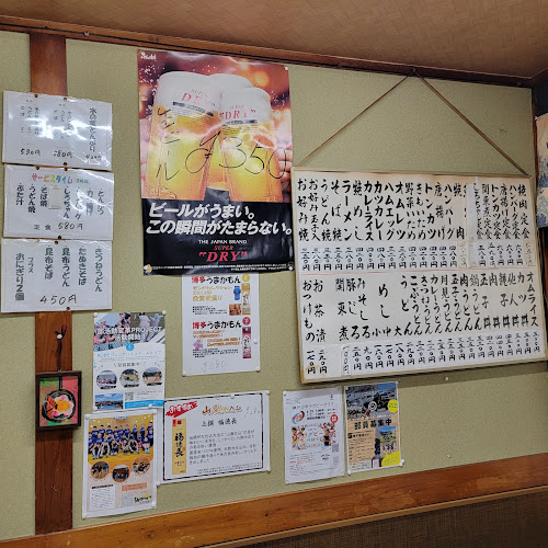 Opinii despre しろちゃん în 神戸市 - 飲食業