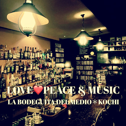 ラ・ボデギータ・デル・メディオ