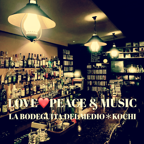 ラ・ボデギータ・デル・メディオ