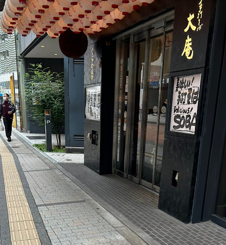 Comentarii opinii despre 郷土料理 くらわんか