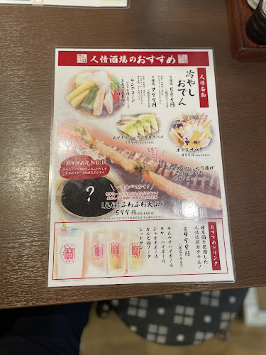 〒176-0012 東京都練馬区豊玉北５丁目１６−５